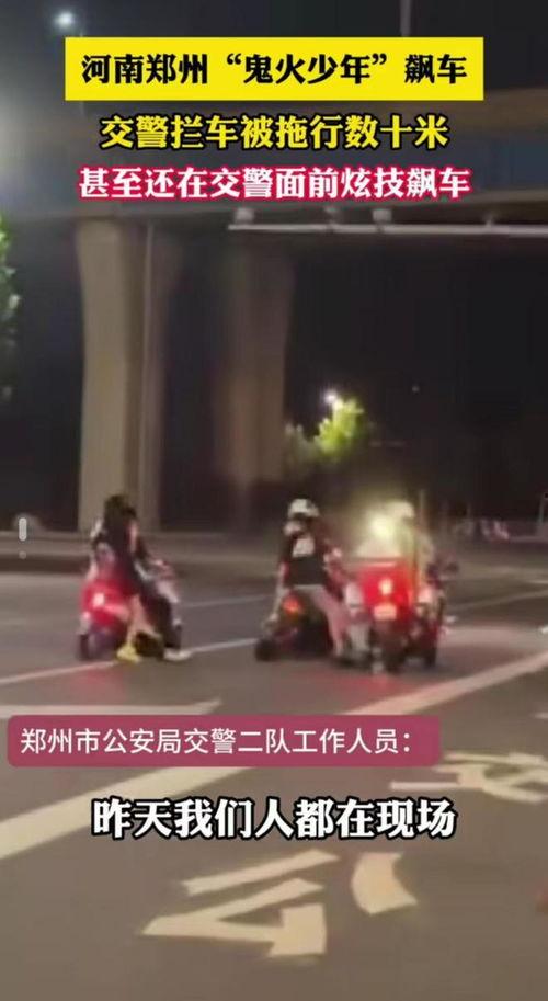 鬼火炸街视频,夜幕下的狂野速度与激情