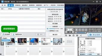 做视频比较好的软件,盘点十大视频剪辑软件